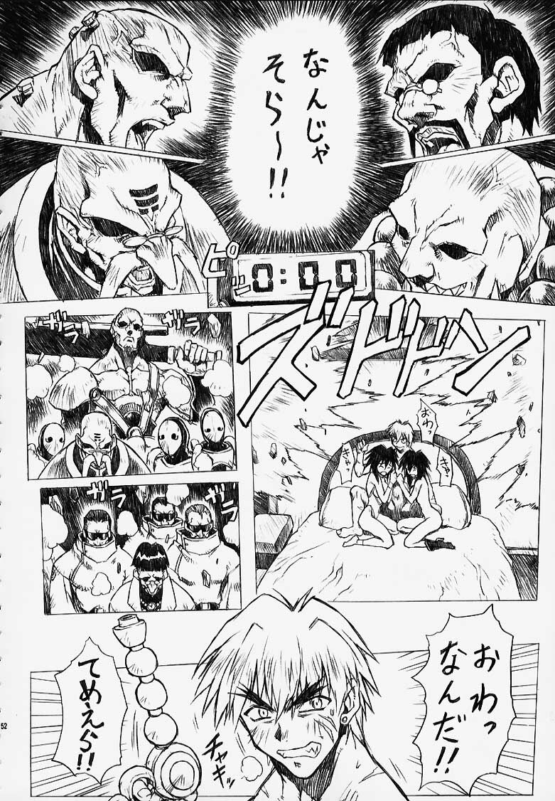 (C56) [Nakayohi Mogudan (Mogudan)] Chou Soreyuke! Melfina-san Kanseiban (Seihou Bukyou Outlaw Star) page 52 full