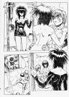 (C56) [Nakayohi Mogudan (Mogudan)] Chou Soreyuke! Melfina-san Kanseiban (Seihou Bukyou Outlaw Star) - page 36