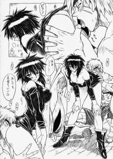 (C56) [Nakayohi Mogudan (Mogudan)] Chou Soreyuke! Melfina-san Kanseiban (Seihou Bukyou Outlaw Star) - page 40