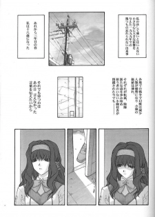 (C60) [PHANTOMCROSS (Miyagi Yasutomo)] GPM-LE- (Gunparade March) - page 16