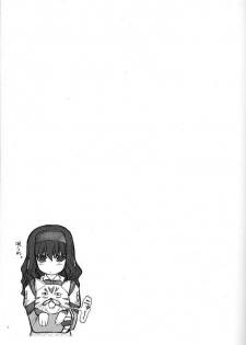 (C60) [PHANTOMCROSS (Miyagi Yasutomo)] GPM-LE- (Gunparade March) - page 20
