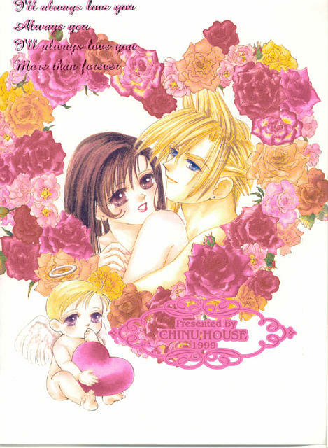 [Chinu House (Mr. Chinukku)] Romantic Kingdom (Final Fantasy VII) page 9 full