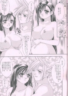 [Chinu House (Mr. Chinukku)] Romantic Kingdom (Final Fantasy VII) - page 4