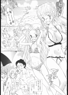 (C68) [Countach, Shoujo Gesshoku (Kojiki Ohji, Shimao Kazu)] Hachimitsu Shoujo - Yamada of Joy Toy (Honey and Clover) - page 16