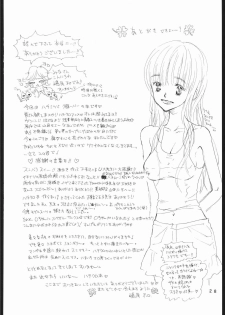 (C68) [Countach, Shoujo Gesshoku (Kojiki Ohji, Shimao Kazu)] Hachimitsu Shoujo - Yamada of Joy Toy (Honey and Clover) - page 27