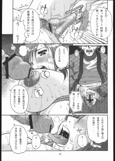 (C69) [Machine Studio (Mashi Miyuki)] Tazune Bito - page 6