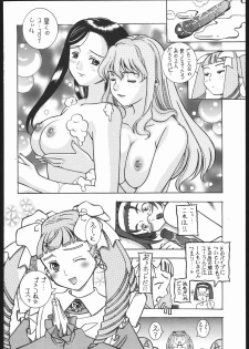 (C69) [Hime Club (Kirikaze, Koumorikaizin)] Virgin no Hanazono Youkoso (Mai-Otome) - page 29