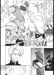(C69) [Hime Club (Kirikaze, Koumorikaizin)] Virgin no Hanazono Youkoso (Mai-Otome) - page 30