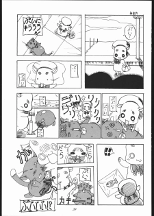 (C69) [Hime Club (Kirikaze, Koumorikaizin)] Virgin no Hanazono Youkoso (Mai-Otome) - page 38