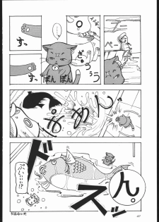 (C69) [Hime Club (Kirikaze, Koumorikaizin)] Virgin no Hanazono Youkoso (Mai-Otome) - page 39