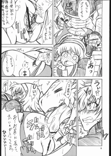 (C69) [Mayoineko (Various)] SNOW (SoulCalibur) - page 10