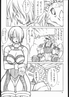 (C69) [Mayoineko (Various)] SNOW (SoulCalibur) - page 38