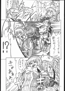 (C69) [Mayoineko (Various)] SNOW (SoulCalibur) - page 6