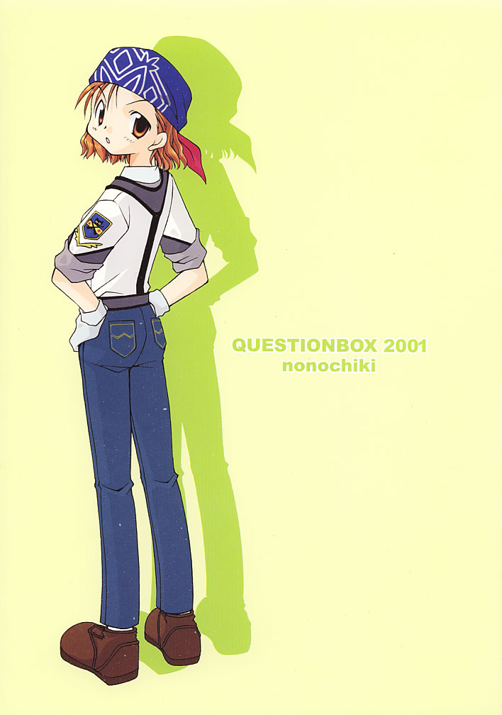 (C60) [QUESTIONBOX (nonochiki)] Koutetsu no Girlfriend (Gunparade March) page 26 full