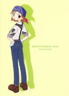 (C60) [QUESTIONBOX (nonochiki)] Koutetsu no Girlfriend (Gunparade March) - page 26