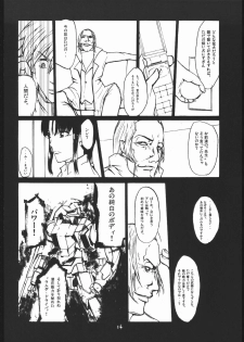 (C69) [kokesimuken (Kokeshi Men)] Da (Full Metal Panic!) - page 15
