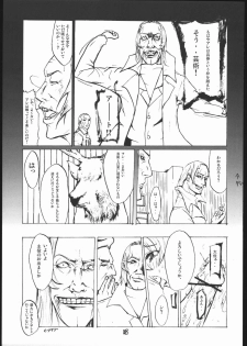 (C69) [kokesimuken (Kokeshi Men)] Da (Full Metal Panic!) - page 16
