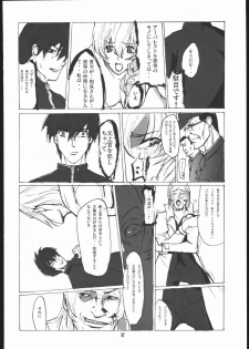 (C69) [kokesimuken (Kokeshi Men)] Da (Full Metal Panic!) - page 19