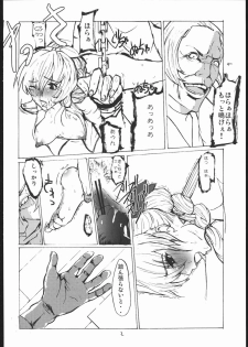 (C69) [kokesimuken (Kokeshi Men)] Da (Full Metal Panic!) - page 3