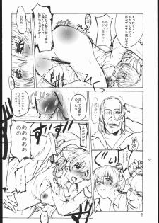 (C69) [kokesimuken (Kokeshi Men)] Da (Full Metal Panic!) - page 5