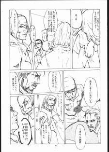 (C69) [kokesimuken (Kokeshi Men)] Da (Full Metal Panic!) - page 8
