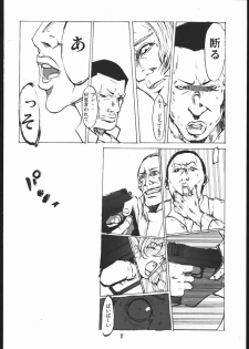 (C69) [kokesimuken (Kokeshi Men)] Da (Full Metal Panic!) - page 9