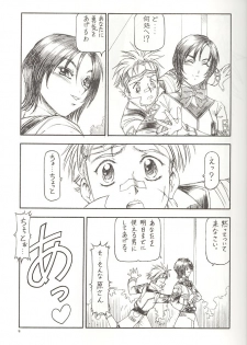 [Toraya (Itoyoko)] GPM.XXX 2 Kumamoto Shiro Nikudansen (Gunparade March) - page 10