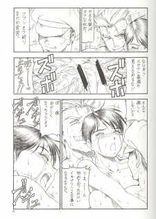 [Toraya (Itoyoko)] GPM.XXX 2 Kumamoto Shiro Nikudansen (Gunparade March) - page 18