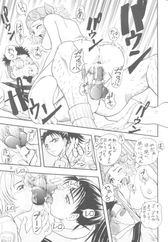 [HONEY QP (Ninin2)] No Titlist (Gunparade March) page 12 full