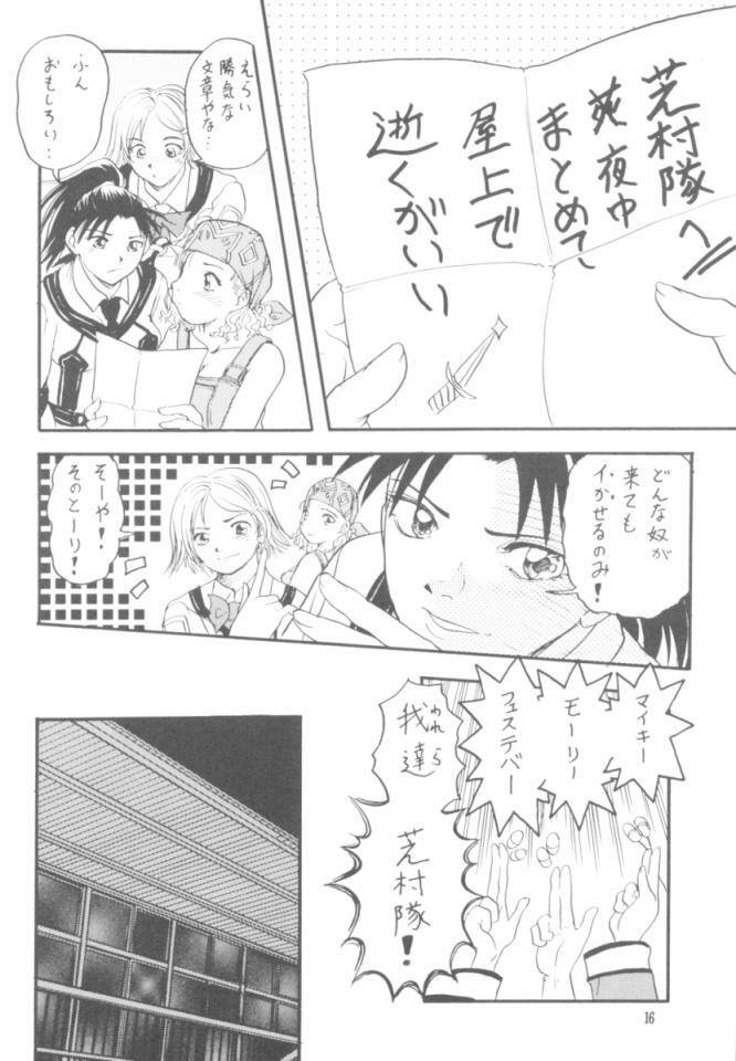 [HONEY QP (Ninin2)] No Titlist (Gunparade March) page 15 full