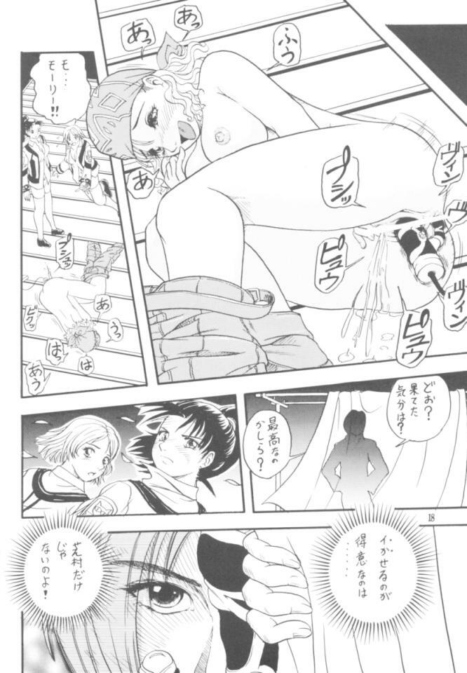 [HONEY QP (Ninin2)] No Titlist (Gunparade March) page 17 full