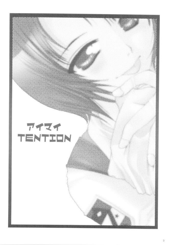 (SC13) [UA (Teramoto Kaoru)] Ai Mai TENTION (Gunparade March) page 2 full