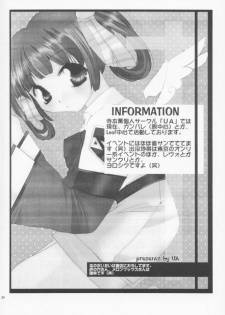 (SC13) [UA (Teramoto Kaoru)] Ai Mai TENTION (Gunparade March) - page 23