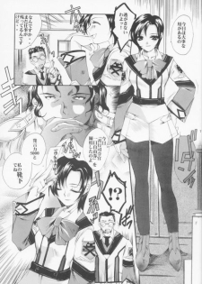 (SC13) [UA (Teramoto Kaoru)] Ai Mai TENTION (Gunparade March) - page 6