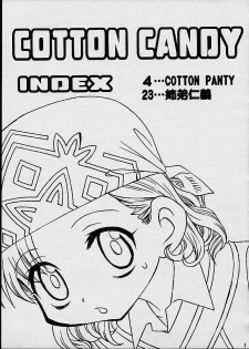 (C59) [Sakigake! 5121 Anti Tank Party (Inaba Cozy)] COTTON CANDY (Gunparade March) - page 2