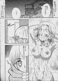 (C59) [Sakigake! 5121 Anti Tank Party (Inaba Cozy)] COTTON CANDY (Gunparade March) - page 3