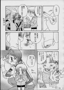 (C59) [Sakigake! 5121 Anti Tank Party (Inaba Cozy)] COTTON CANDY (Gunparade March) - page 4