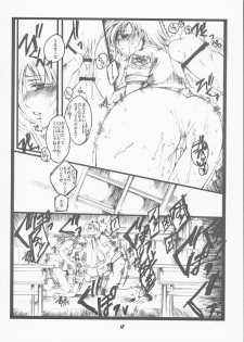 (SUPERKansai7) [UA (Teramoto Kaoru)] Muzai Moratorium (Gunparade March) - page 15