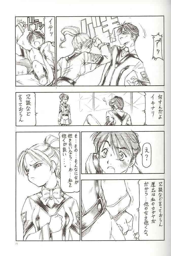 (SC12) [Toraya (Itoyoko)] GPM.XXX Cherry Boy Scramble (Gunparade March) page 18 full