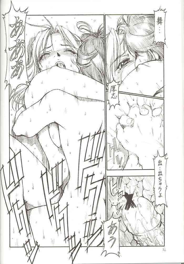 (SC12) [Toraya (Itoyoko)] GPM.XXX Cherry Boy Scramble (Gunparade March) page 33 full