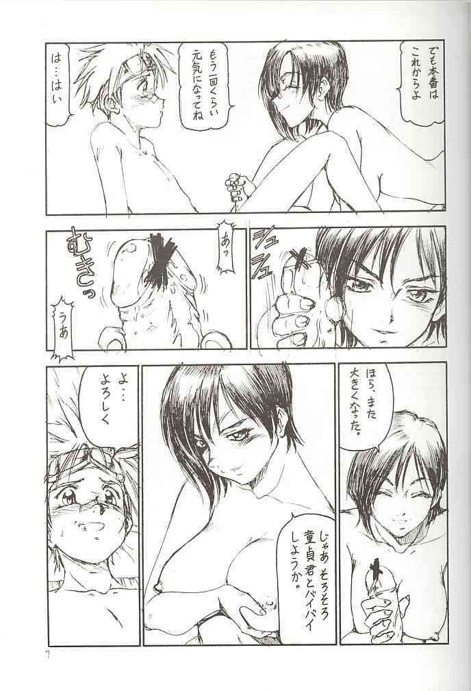 (SC12) [Toraya (Itoyoko)] GPM.XXX Cherry Boy Scramble (Gunparade March) page 8 full