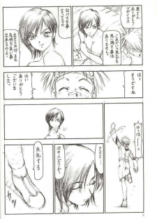 (SC12) [Toraya (Itoyoko)] GPM.XXX Cherry Boy Scramble (Gunparade March) - page 13