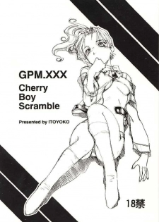 (SC12) [Toraya (Itoyoko)] GPM.XXX Cherry Boy Scramble (Gunparade March) - page 1