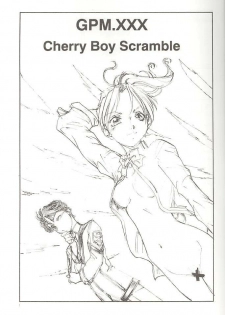 (SC12) [Toraya (Itoyoko)] GPM.XXX Cherry Boy Scramble (Gunparade March) - page 2