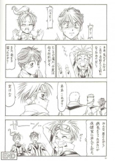 (SC12) [Toraya (Itoyoko)] GPM.XXX Cherry Boy Scramble (Gunparade March) - page 37