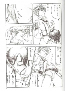 (SC12) [Toraya (Itoyoko)] GPM.XXX Cherry Boy Scramble (Gunparade March) - page 6