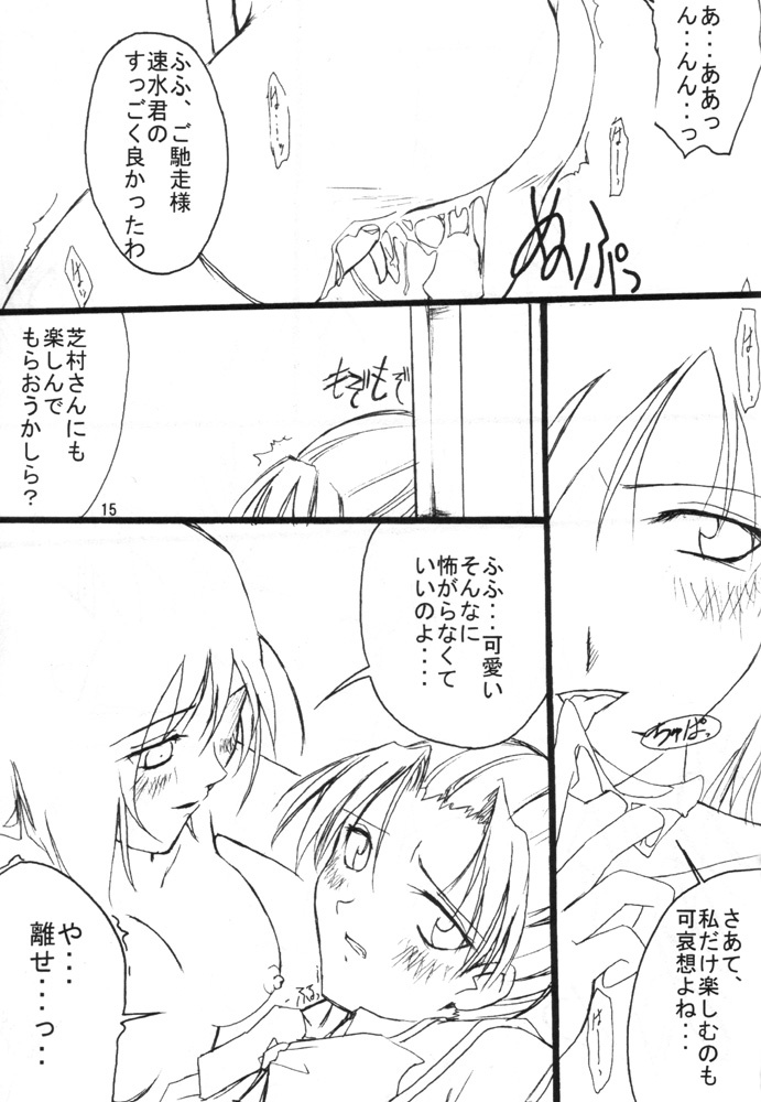 (SC11) [VENOM (ZIN)] PoIsonlx version β (Gunparade March) page 14 full