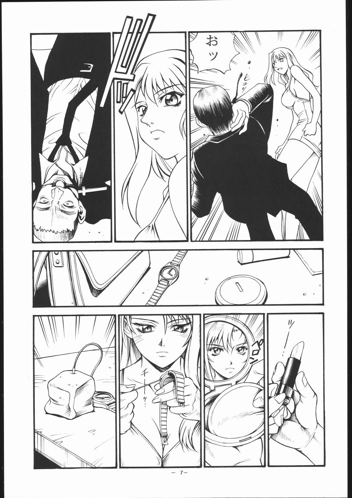 (CR30) [OUT FIT (Don Shigeru)] Sazanami (Noir) page 6 full