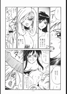 (C58) [C.R.C (Don Shigeru)] Red Bea. (Final Fantasy IX) - page 10