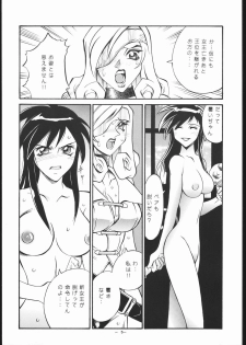 (C58) [C.R.C (Don Shigeru)] Red Bea. (Final Fantasy IX) - page 4
